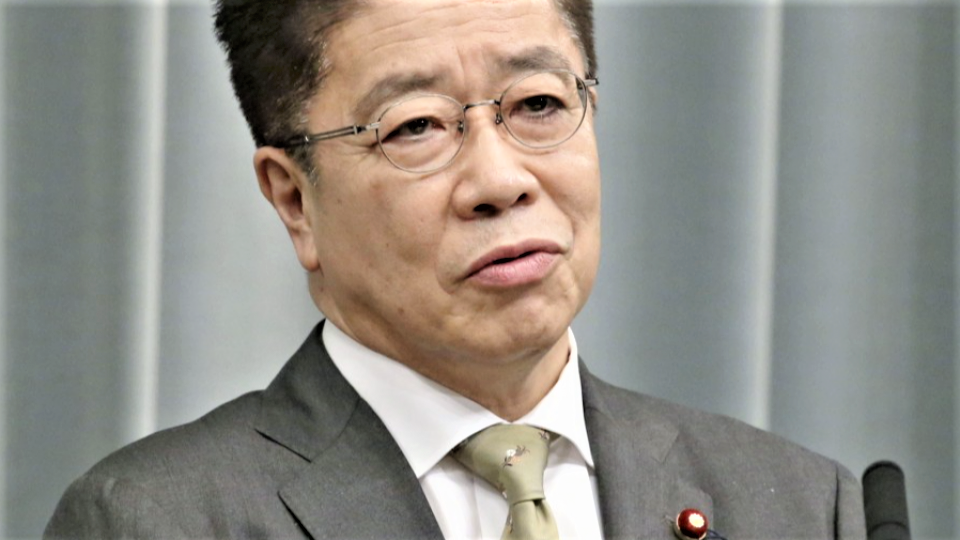 Katsunobu Kato