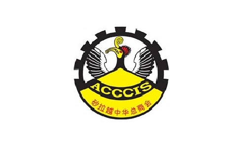 acccis logo 1