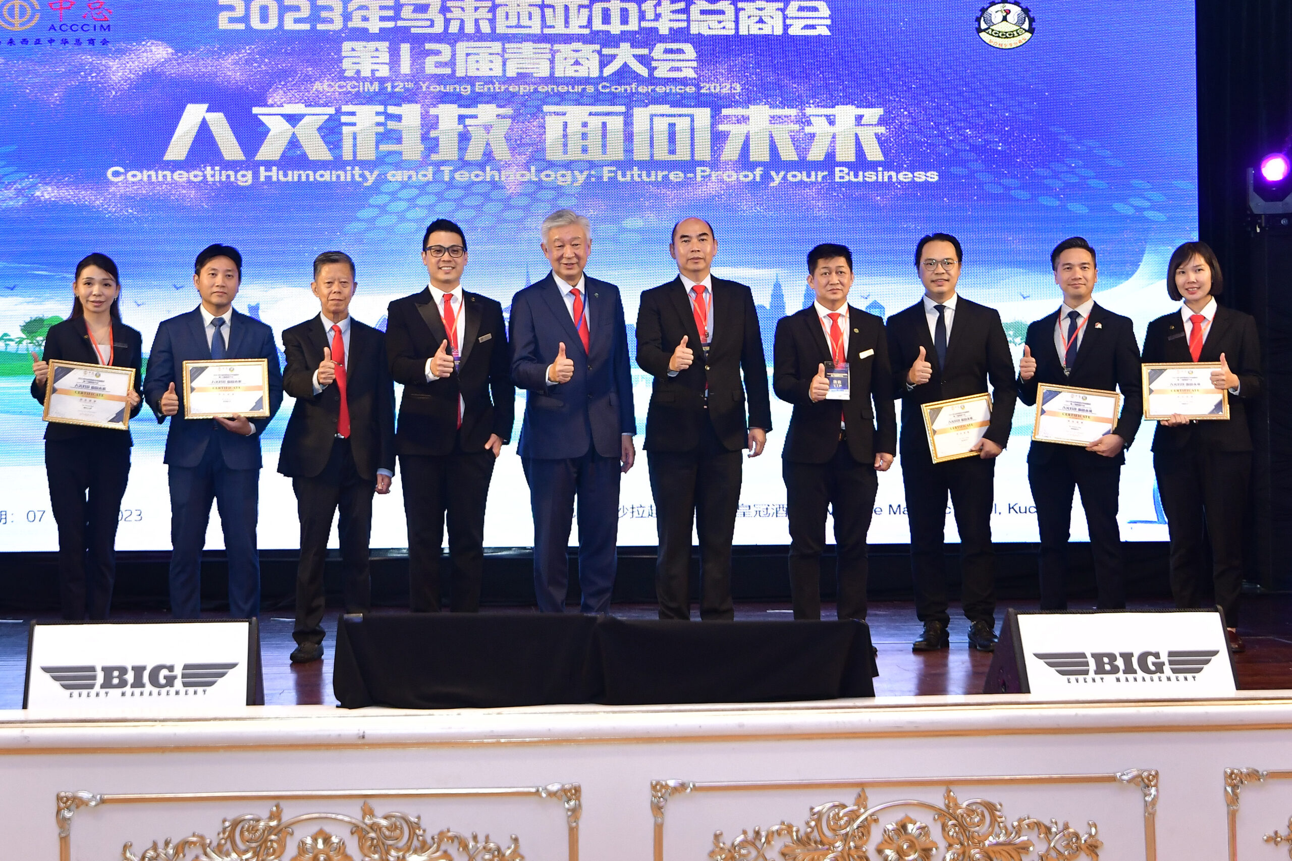 KCH&SS-acccim-0707-man2