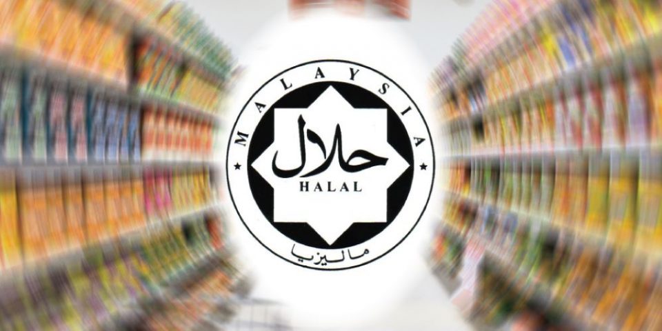 HALAL-960x480