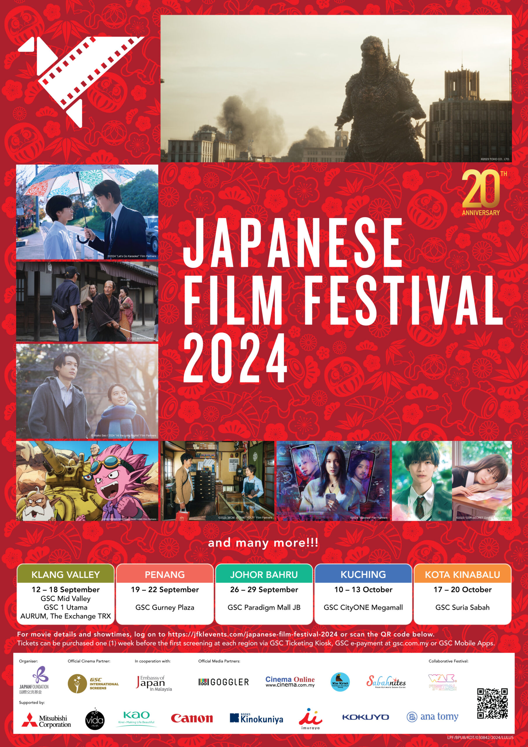 KCH-japanese film-0210-snj