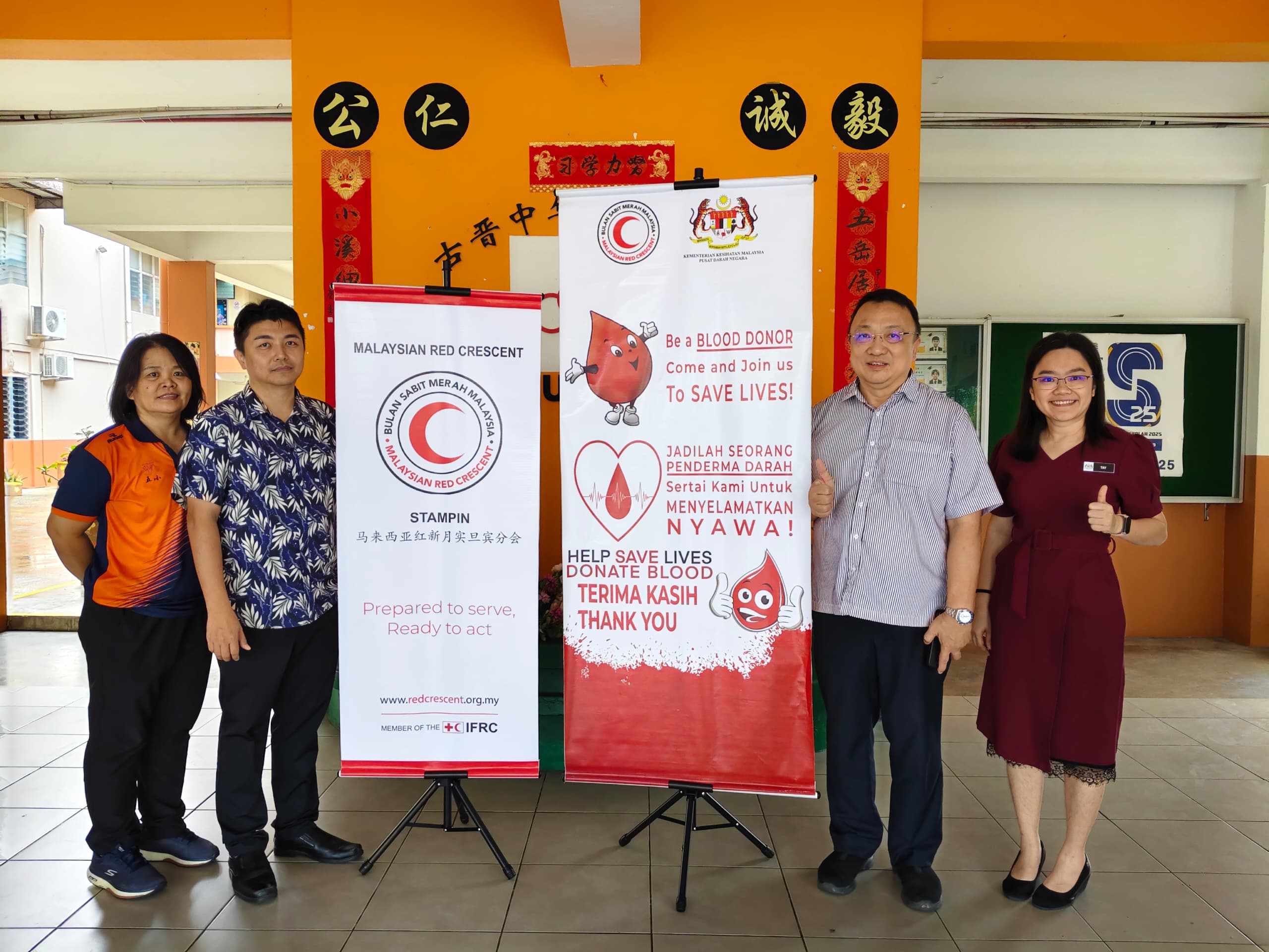 KCH-blood donation campaign-0305-gn-1
