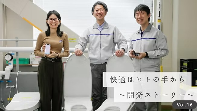 Latest High-tech Japanese Toilets Can Check Health Via Stool Analysis |  Sarawak Tribune