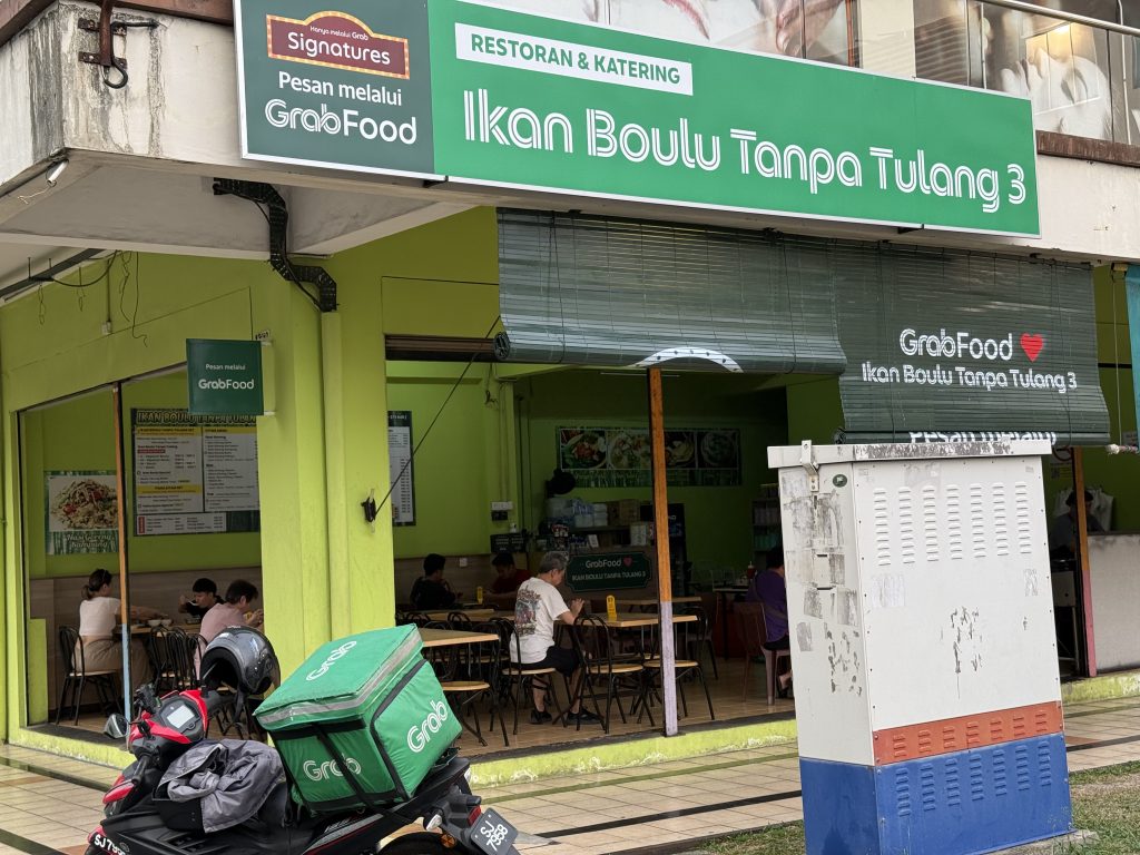 Ikan Boulu: From Humble Fish to Award-Winning Favourite