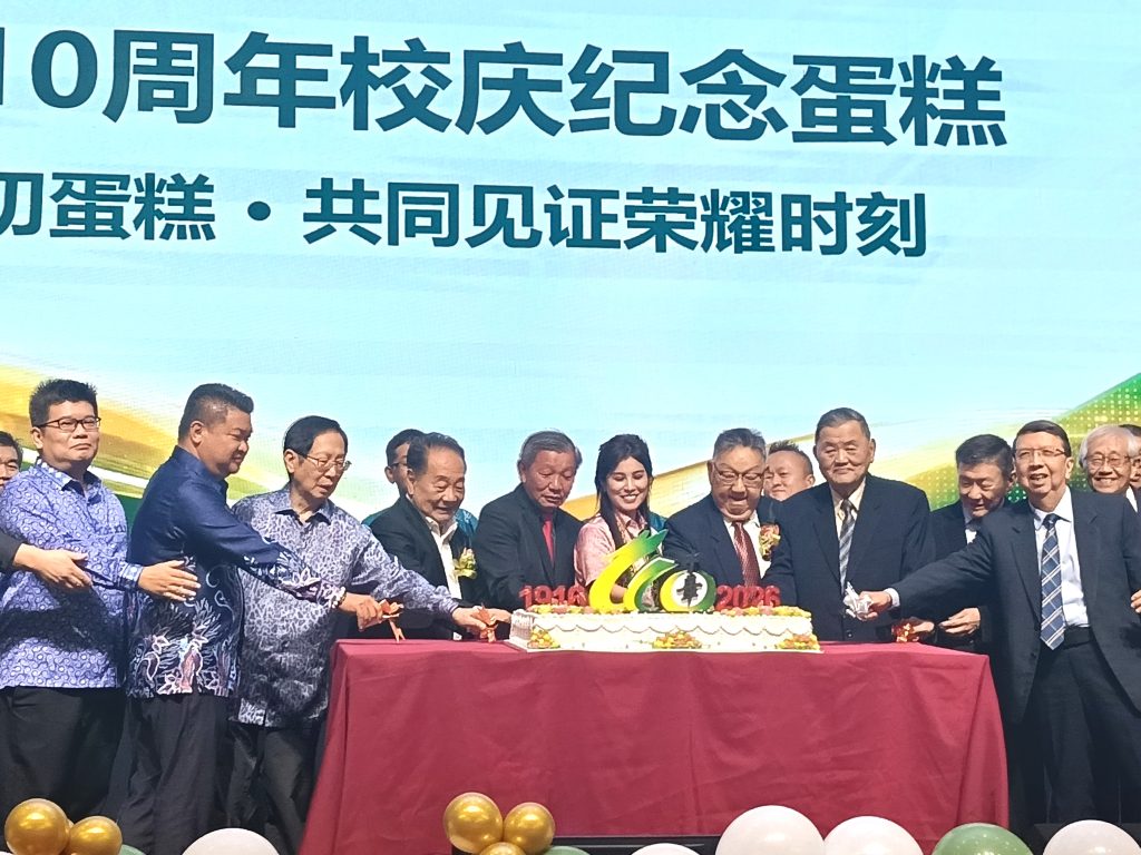 RM50,000 boost for Chung Hua’s continued development